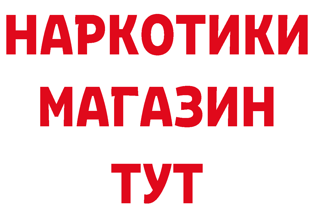 Как найти закладки? это какой сайт Сатка