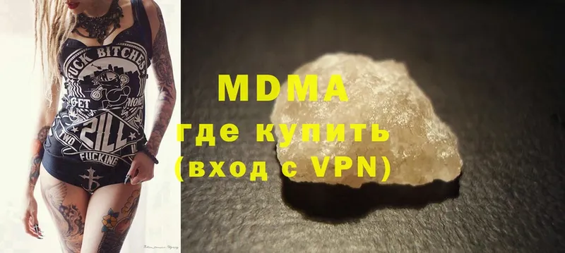 купить   Сатка  MDMA crystal 